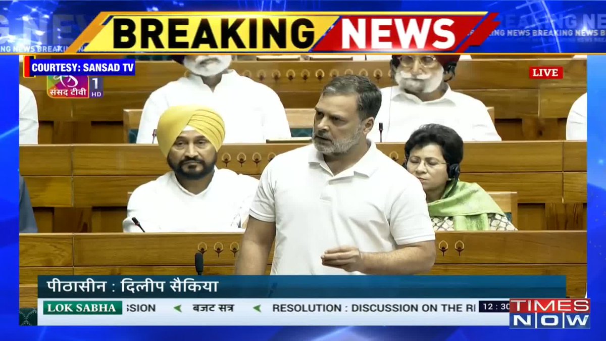 🚨BIG BREAKING 🚨 < best speech < Good point raised < Leader of Opposition Rahul Gandhi 🔥 Just Retweet ✊