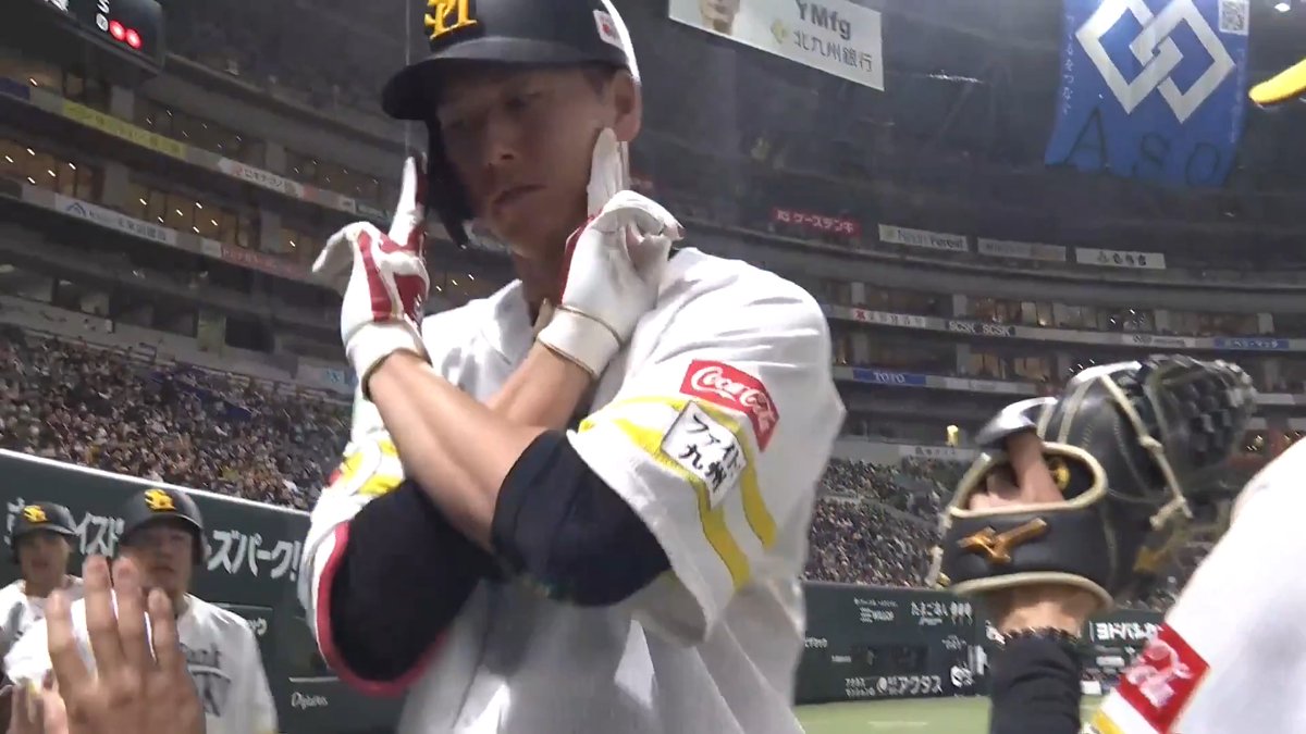 秋広優人 選手のグランドスラム！🌈 福岡ソフトバンクが初回から5点先制！🔥 👇ライブ配信はこちら
