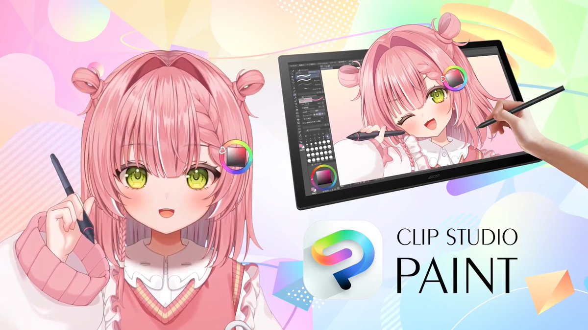 虹深°ぬふさん（ 虹深°ぬふ🌈🖍 ）がCLIP STUDIO PAINTの公式アンバサダーに就任✨ リリースされたCLIP STUDIO PAINT Ver.5のポイントをさっそく紹介していただきました。