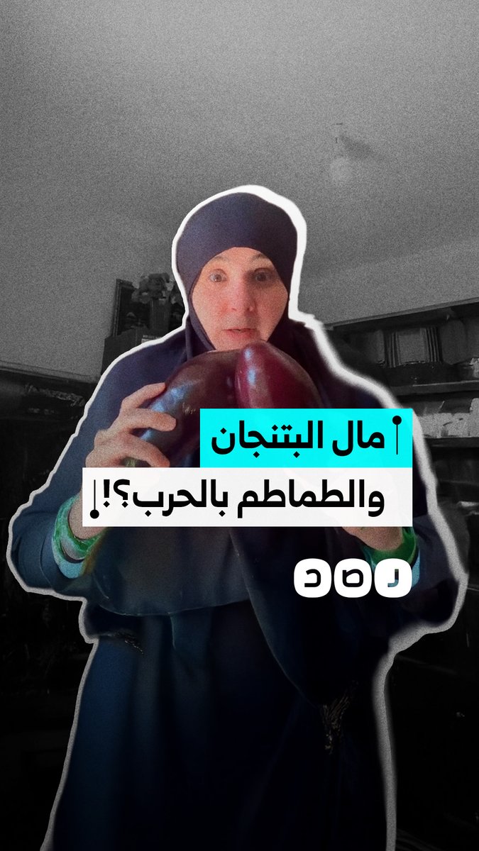 "أي مصيبة ترموها على الغلابة".. سيدة تنتقد غلاء أسعار الخضراوت في مصر