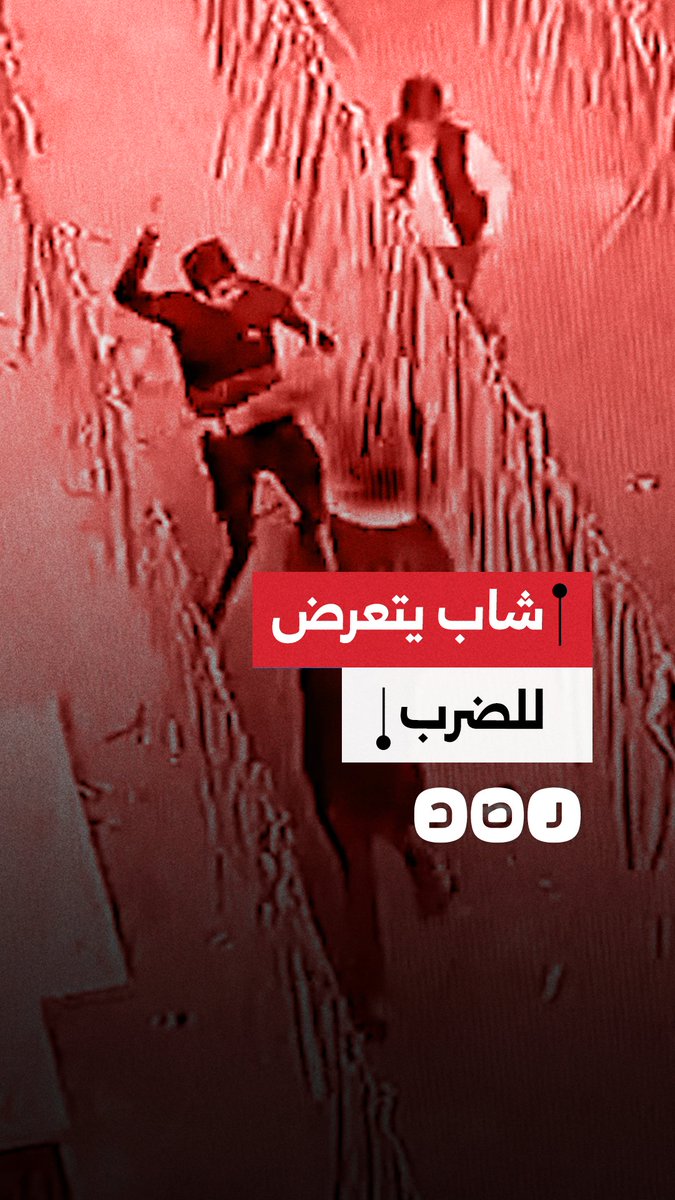 كاميرات المراقبة توثق لحظة الاعتداء على شاب في نبروة بمحافظة الدقهلية