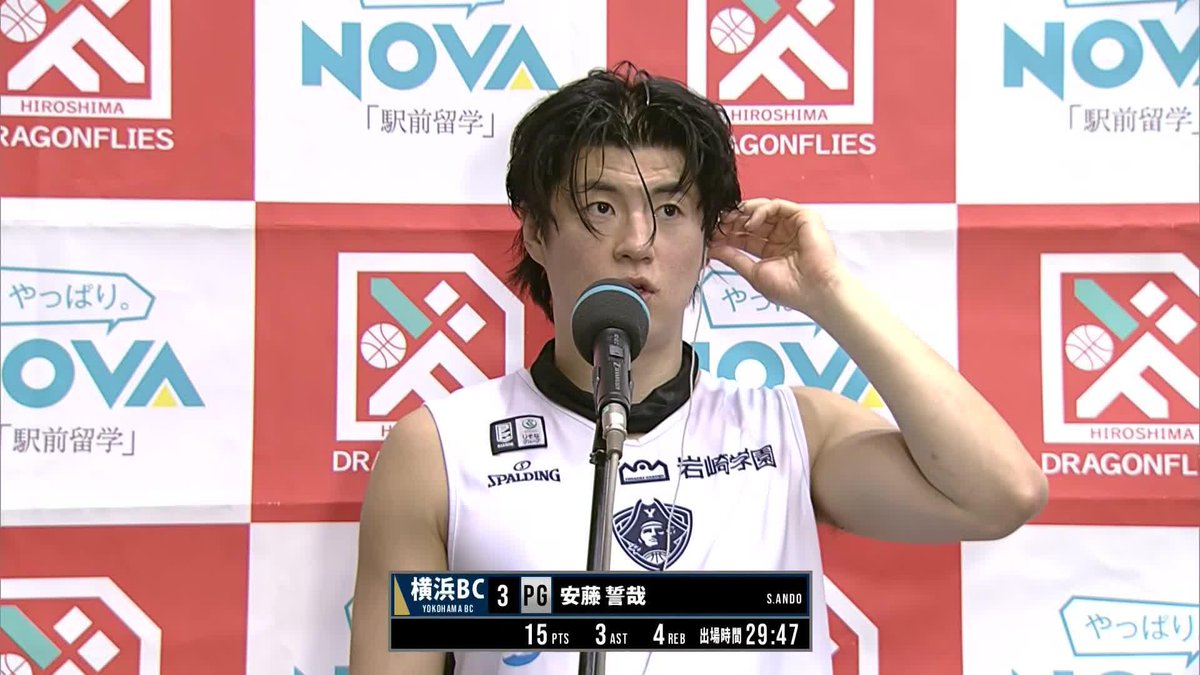 勝利インタビュー🎙️ 安藤誓哉選手 #ビーコル #NoQuarter