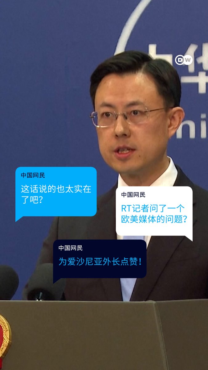 爱沙尼亚外长近日表示，俄总统普京的“大部分盟友要么已经身亡，要么下场凄惨，要么身陷囹圄，剩下为数不多，包括朝鲜和中国”。对此，俄官媒“今日俄罗斯”在中国外交部记者会上询问中方立场。这引发网友提问：“俄罗斯不是中国的盟友吗？为什么俄官媒在中国外交部发布会上提这么令中国官方尴尬的问题？”