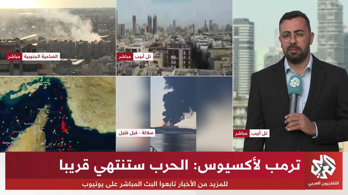 "يعملان دون أهداف واضحة".. انتقادات إسرائيلية لإدارة ترمب ونتنياهو بشأن الحرب على إيران أحمد دراوشة Jamel ezzedini | جمال عز الديني