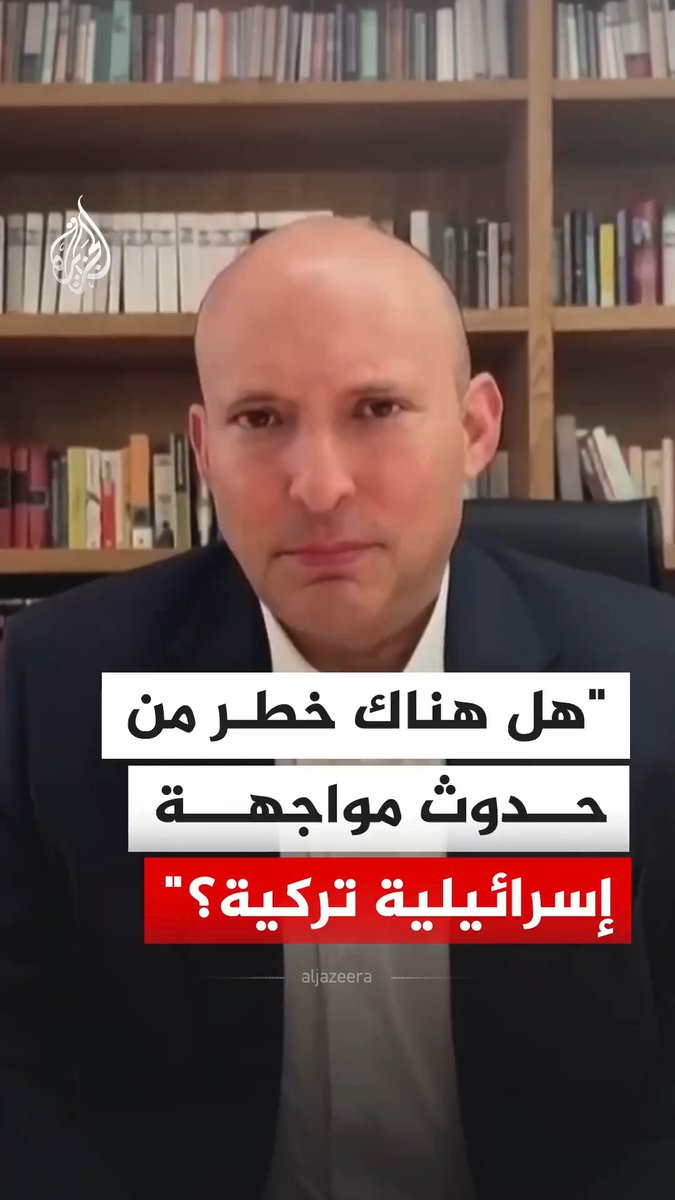الصهاينة نازلين تهديد وضرب بالكل.. تحذير إسرائيلي من المحور ( السني ) ركزوا ياشباب عشان بكرة اذا احد قالك اسكت يامحورجي تعرف يقصد مين 😂