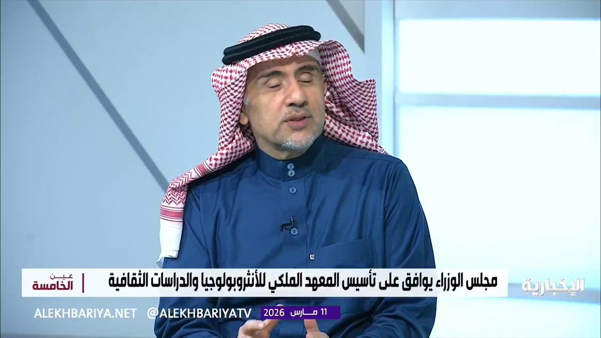 د. مشاري النعيم أستاذ النقد المعماري بجامعة الإمام عبد الرحمن بن فيصل: علم الأنثروبولوجيا يدخل في كل شيء حول الإنسان؛ المكان والعمارة والمجتمع ككل