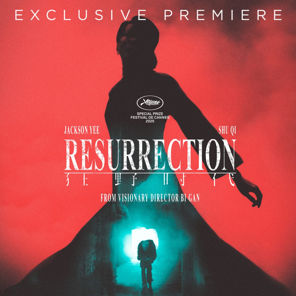 ✨MARK YOUR CALENDARS✨ Starting March 24, visionary filmmaker Bi Gan’s ravishing third feature RESURRECTION — his deepest plunge yet into the realm of pure dreamscape — will begin streaming exclusively on Criterion Channel alongside a new Meet the Filmmakers interview with the writer-director!