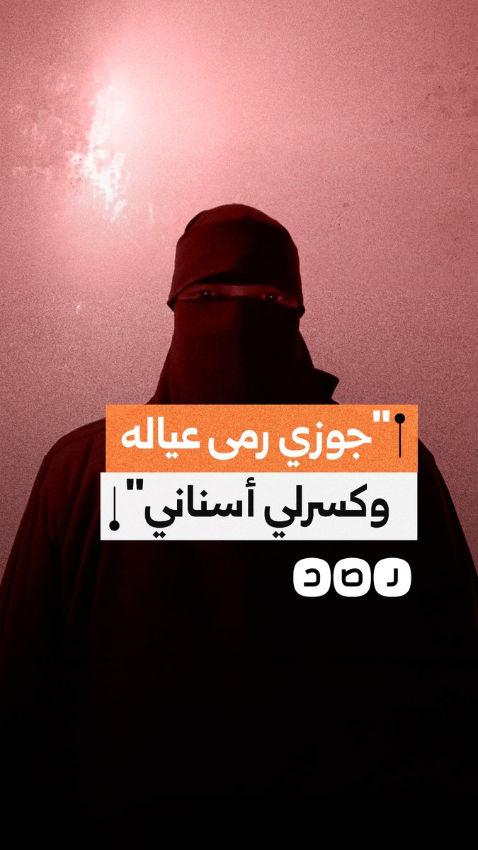 سيدة بالخصوص في القليوبية تتهم زوجها بالاعتداء عليها وقطع المرافق عن شقتها رغم قرار التمكين