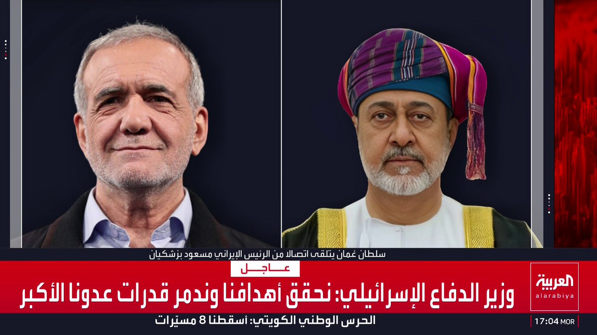 الرئيس الإيراني لـ سلطان عُمان: سنحقق بحادثة ميناء صلالة قناة العربية