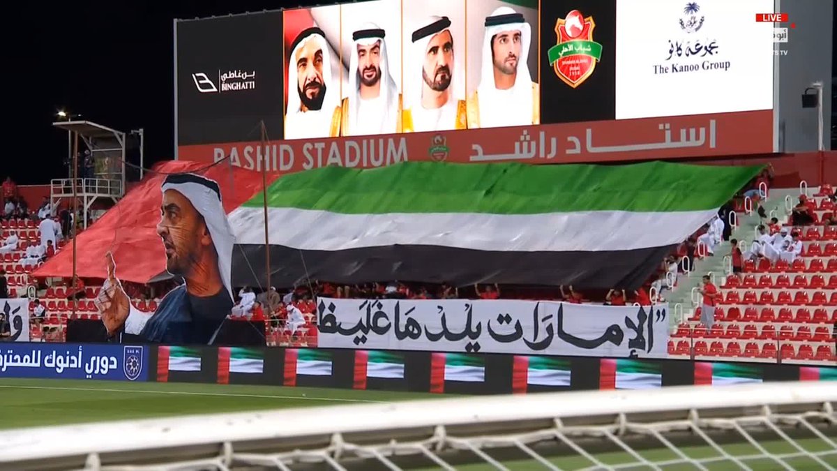 تيفو رائع من جمهور شباب الأهلي قبل بداية المباراة 🖼️🇦🇪 #شباب_الأهلي_كلباء #دوري_أدنوك_للمحترفين