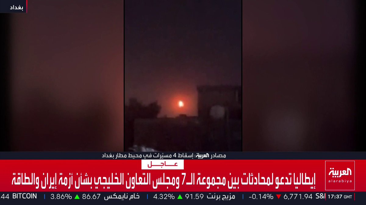 مصادر العربية: إسقاط 4 مسيّرات في محيط مطار بغداد قناة العربية