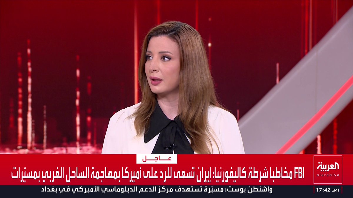 FBI مخاطبا شرطة كاليفورنيا: إيران تسعى للرد على أميركا بمهاجمة الساحل الغربي بمسيّرات قناة العربية