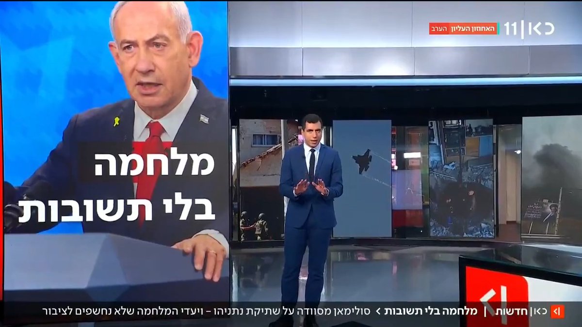ראש הממשלה לא צריך לספר לנו תוכניות מבצעיות. הוא יכול להתראיין ולקיים מסיבות עיתונאים. גם כי מגיע לנו תשובות, וגם כי הוא טוב בזה. בינתיים, אין לו דובר, והלשכה שלו לא מעוניינת לדבר לציבור הישראלי. חבל.