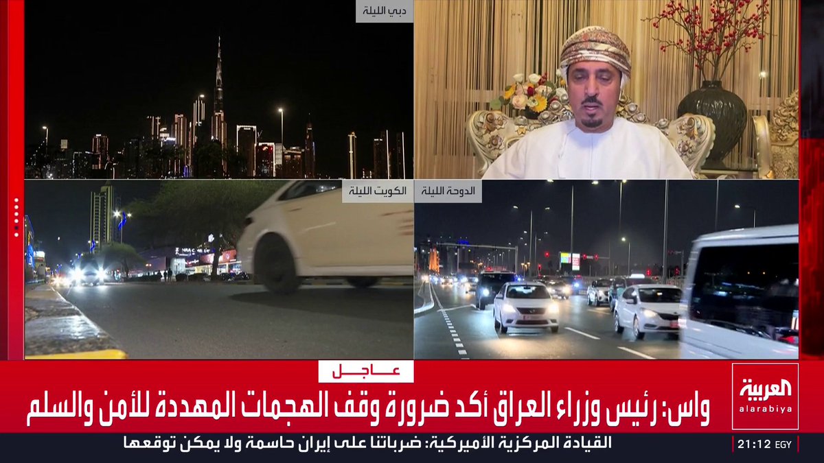 الصحفي العماني يوسف الهوتي: . عمان رسميا وشعبيا غاضبة من الاعتداء الإيراني على منشآتها النفطية.. وموقف مسقط موحد مع دول الخليج . إيران وإسرائيل تسعيان إلى جر دول الخليج إلى الحرب وإشعال المنطقة وإرباك العالم عبر إغلاق مضيق هرمز