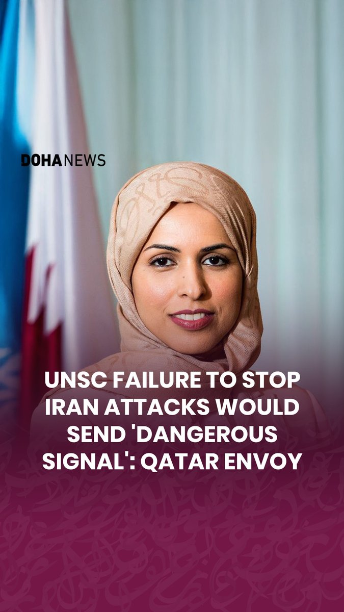 #Qatar’s permanent representative to the United Nations, Sheikha Alya Ahmed bin Saif Al Thani, warned that failure by the United Nations Security Council to respond to Iran’s retaliatory attacks across the Gulf would send a “dangerous signal” that strikes against uninvolved neighbours carry no consequences. Speaking to reporters in New York on Wednesday, she urged the council to fulfil its responsibility and act to stop the attacks.