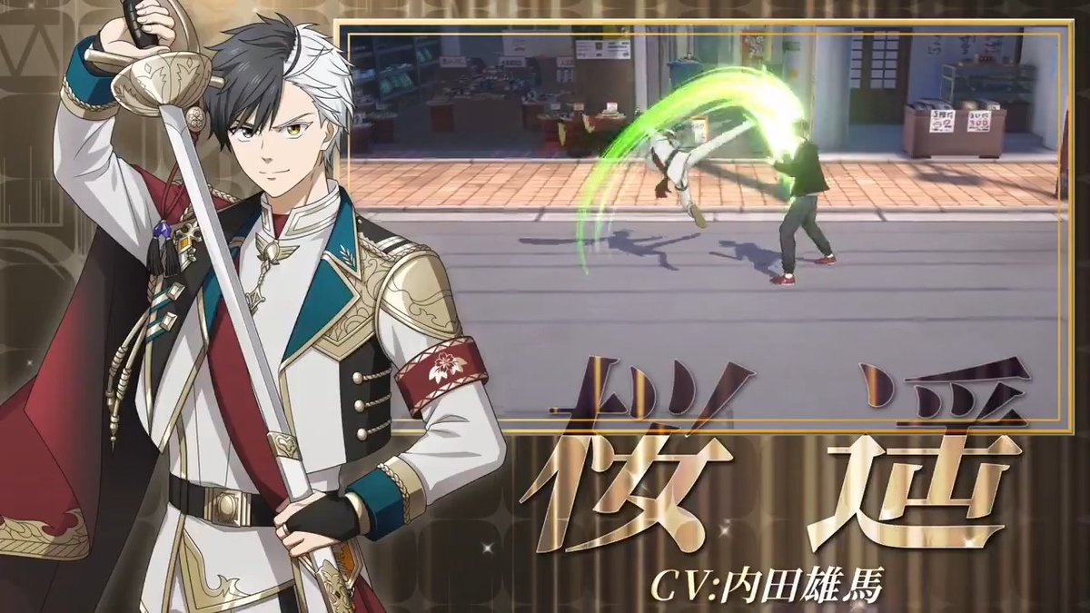 【新キャラクターの詳細をご紹介📝】 3/12(木)アップデート後より登場予定！ [立志の騎士]桜 遥の詳細を動画でご紹介いたします✨️ ぜひご覧ください！ #ウィンヒロ1周年 #ウィンブレ