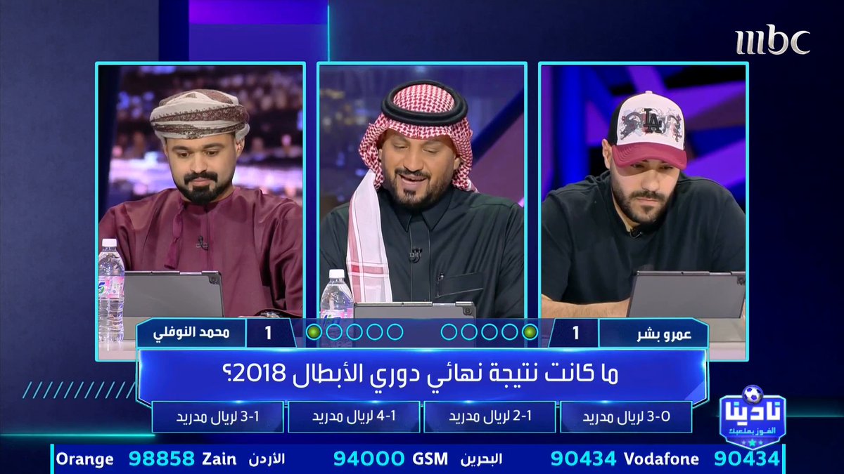 ريمونتادا في آخر لحظة.. عمرو بشر يقلب الطاولة ويكسب عبر جولة الحسم 🔥 #رمضان_يجمعنا مجاناً على MBC شاهد برنامج #نادينا_الفوز_بملعبك يوميا الساعة 1:00 صباحًا بتوقيت السعودية على MBC1 لمتابعة البث المباشر