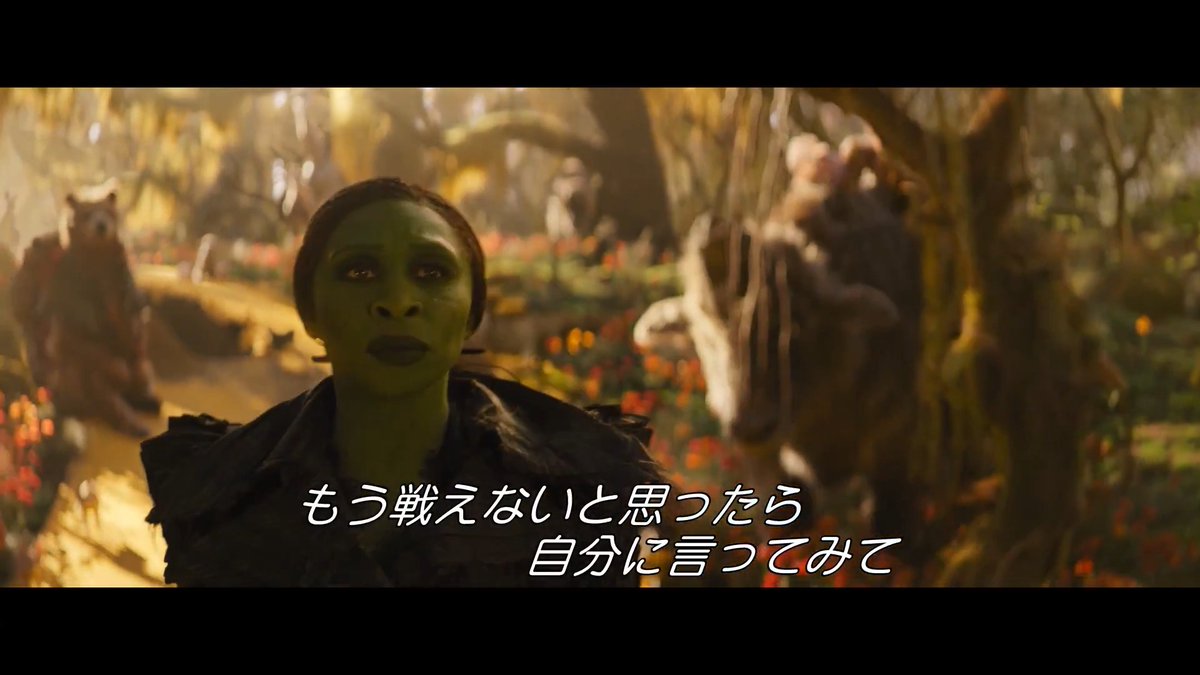 映画『ウィキッド #永遠の約束』 ꧁⠀本編歌唱シーン映像解禁🧹⠀꧂ エルファバの心情を歌う、映画のための完全新曲 🎶『ノー・プレイス・ライク・ホーム』 歌唱シーンは撮影時の生歌録音🎙 #シンシア・エリヴォ が語る⇩ ❇️ #映画ウィキッド 大ヒット上映中🎬