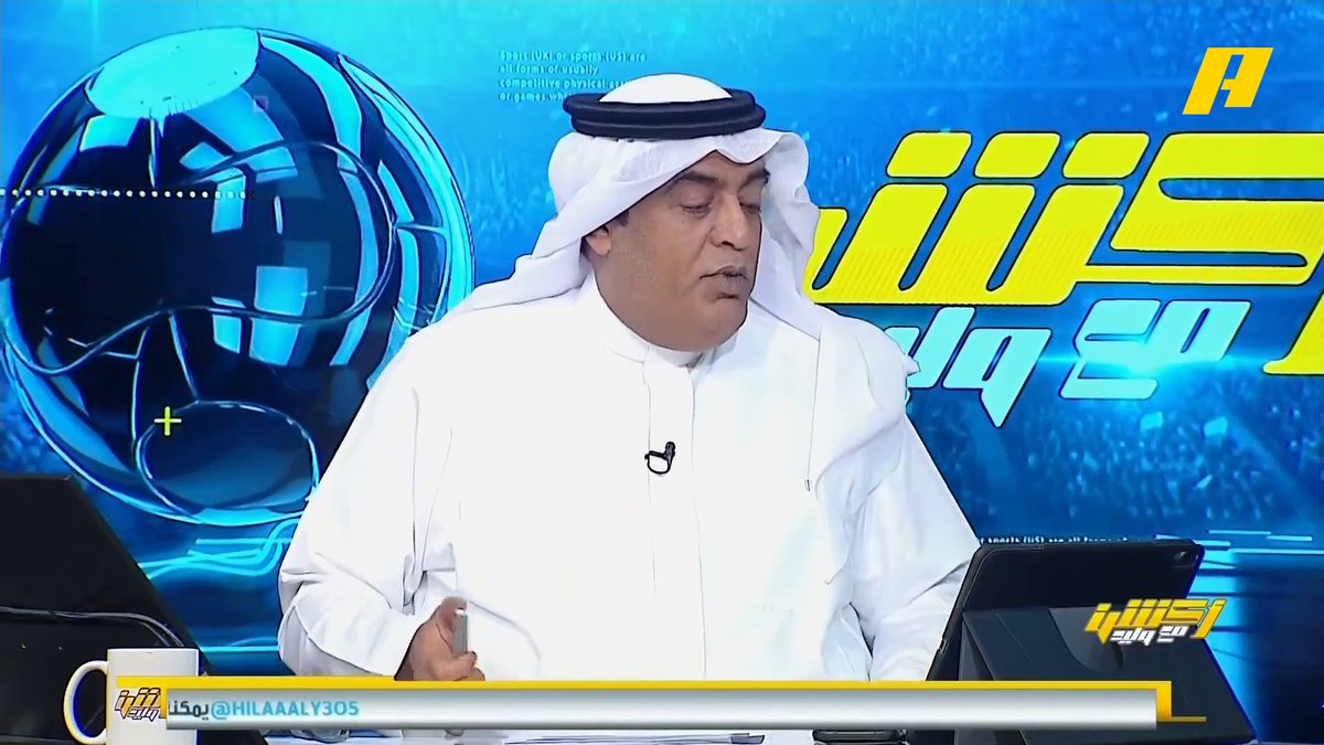 مثل إعجابك في الأهلي فلماذا لا تكون معجباً في النصر ؟ 🎙️ وليد الفراج : دون أي تقليل .. لكل واحد ذوقه الخاص.