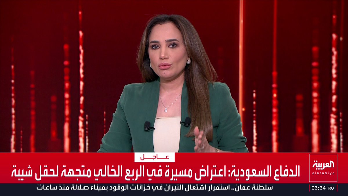 الدفاع السعودية: اعتراض مسيرتين بالمنطقة الشرقية قناة العربية