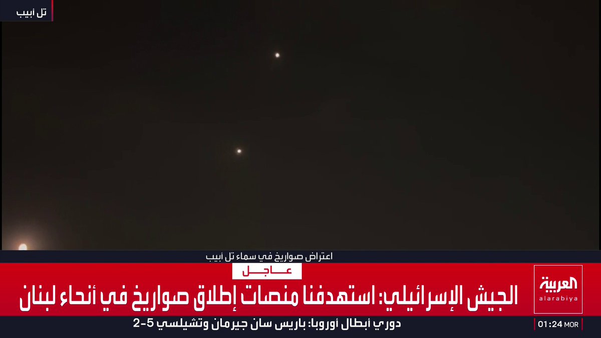 صور خاصة للعربية تظهر اعتراض صواريخ في سماء تل أبيب قناة العربية