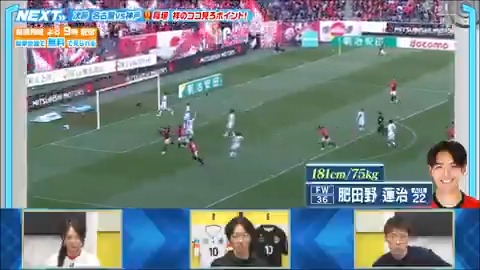 ／ ２桁取れる！！ ＼ 林さんがとある選手について🤭 第6節 #東京ヴェルディ vs #浦和レッズ #林陵平 さんがプレビュー📝 DAZN Japan 浦和レッズオフィシャル 林 陵平 Ryohei Hayashi ---- #やべっちスタジアム #241 無料配信中▶️ 視聴はこちら▶︎ ----