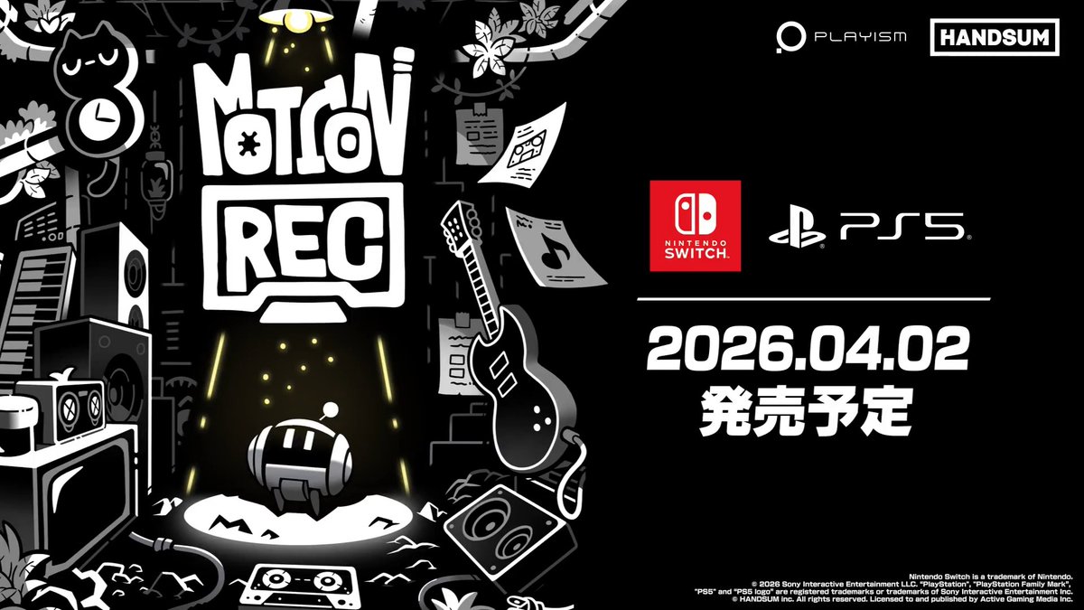 動きを「記録」し「再生」して進む ▶️▶️▶️▶️▶️▶️▶️▶️▶️ レコードパズルアクション 『MotionRec』 モーションレック ▶️▶️▶️▶️▶️▶️▶️▶️▶️ Switch/PS5版 2026年4月2日発売! ▶️公式サイト