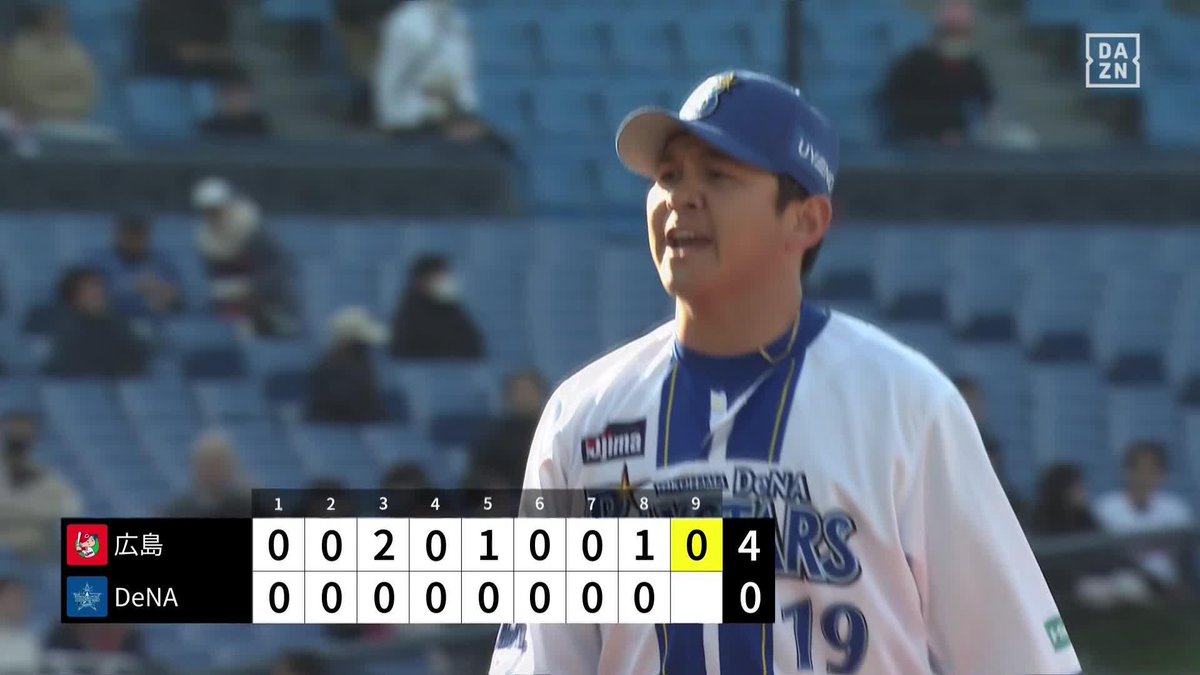 やはり9回が似合う 今季こそ完全復活へ 山﨑康晃 1回2奪三振の好投 ⚾️DeNA×広島(オープン戦) #baystars #だったらDAZN DAZNならオープン戦も見られる📱 ✔ 月々2,300円(年間プラン・月々払い) ✔ 初月無料キャンペーン中(〜4/19まで) ▶ 視聴はこちら