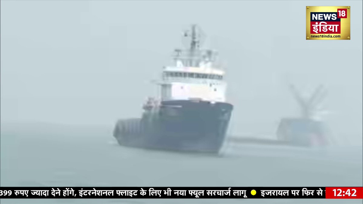 भारत के लिए बड़ी खुशखबरी, हॉर्मुज स्ट्रेट से भारत पहुंचा आयल टैंक #IranIsraelWar