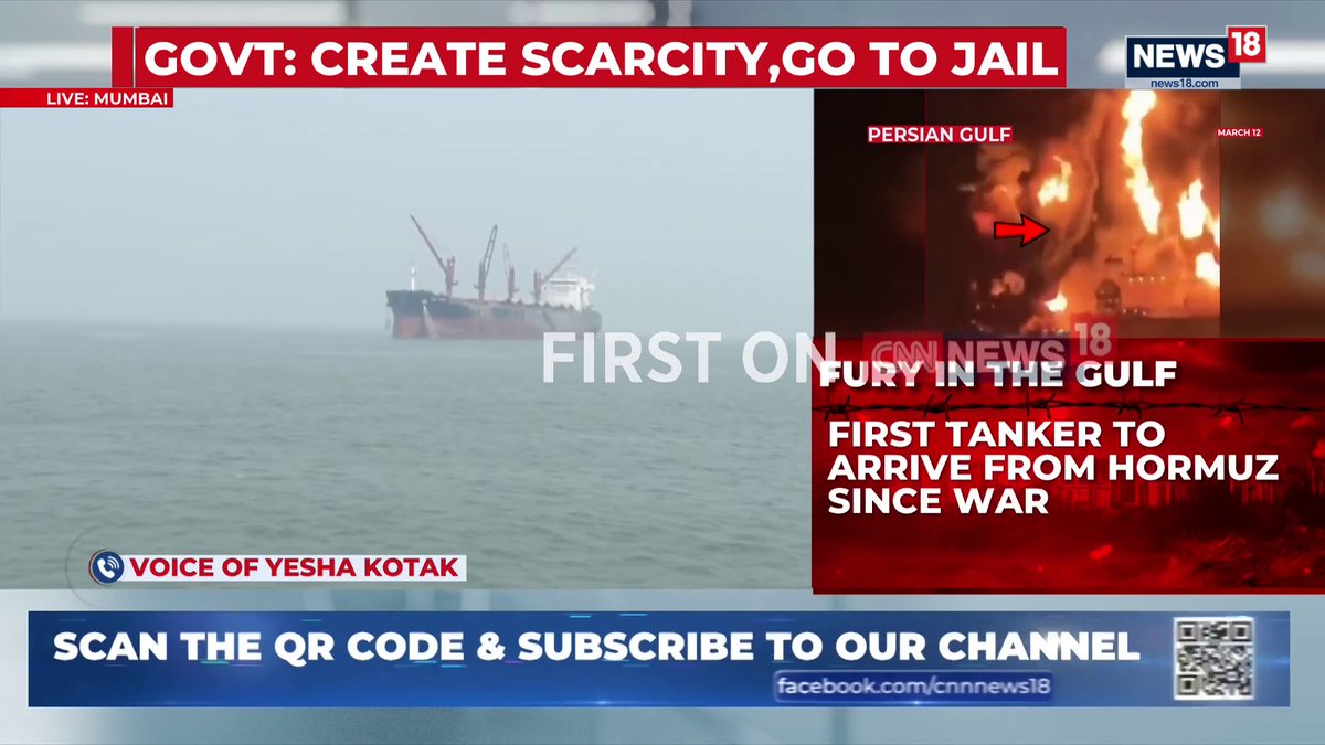 Abe Piddiyon, Tumhare Baap ka Popat ho gaya. .Narendra Modi Ji ko diplomacy sikhayega BoseDKa Jan-Nalayak! Footage of 1st Bharat-bound tanker Shenlong Suezmax with 135335 metric tonnes crude from Saudi Arabia’s Ras Tanura port that safely reached Mumbai.