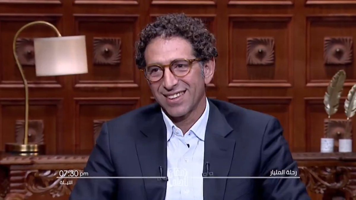 حلقة مميزة مع "منير نخلة" هو رائد أعمال مصري بارز ومؤسس شركة "إم إن تي-حالا" (MNT-Halan) الرائدة في التكنولوجيا المالية ... في رحلة المليار مع لميس الحديدي الليلة #رحلة_المليار مع #لميس_الحديدي #رمضان_أحلى_على_النهار #رمضان2026