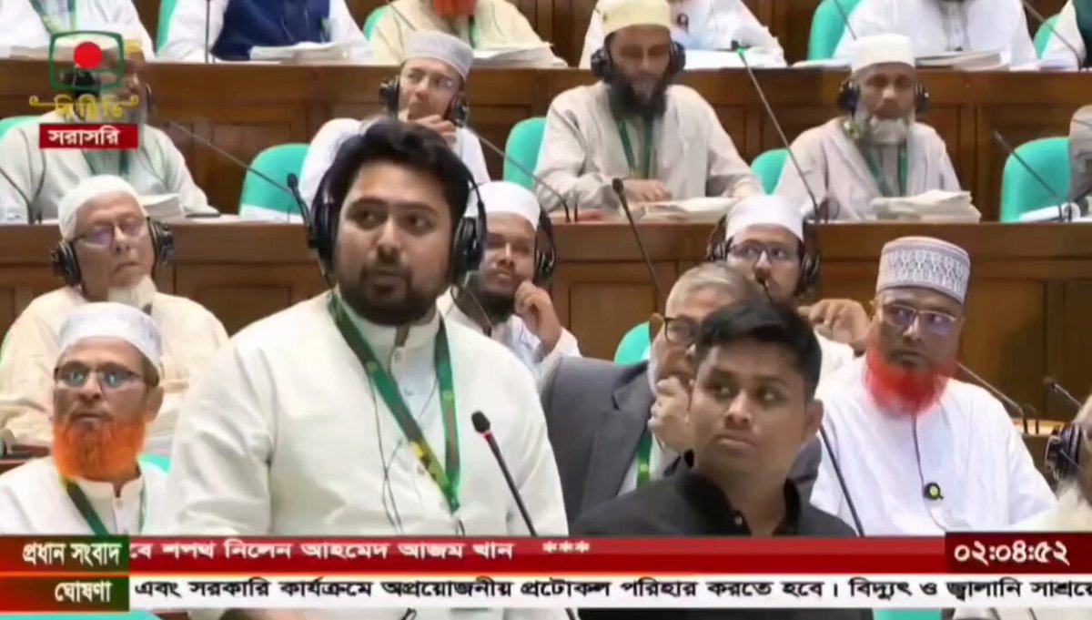 আমরা শহীদ ওসমান বিন হাদী, ভারতীয় আধিপত্যবাদ বিরোধী লড়াইয়ের প্রতীক আবরার ফাহাদ এবং ভারতীয় আধিপত্যবাদ বিরোধী লড়াইয়ের আরেক প্রতীক ফেলানী খাতুনের নাম শোক প্রস্তাবে রাখার অনুরোধ জানাচ্ছি। -নাহিদ ইসলাম বিরোধীদলীয় হুইপ, জাতীয় সংসদ আহ্বায়ক, এনসিপি