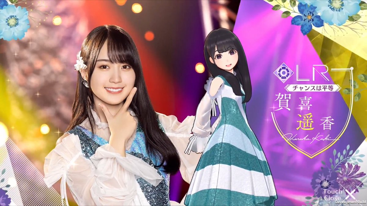 ✨LRメンバー新登場✨ #賀喜遥香🎨 #乃木坂46_チャンスは平等 メンバーを入手してロングverの限定ムービーをGET! #乃木フラ