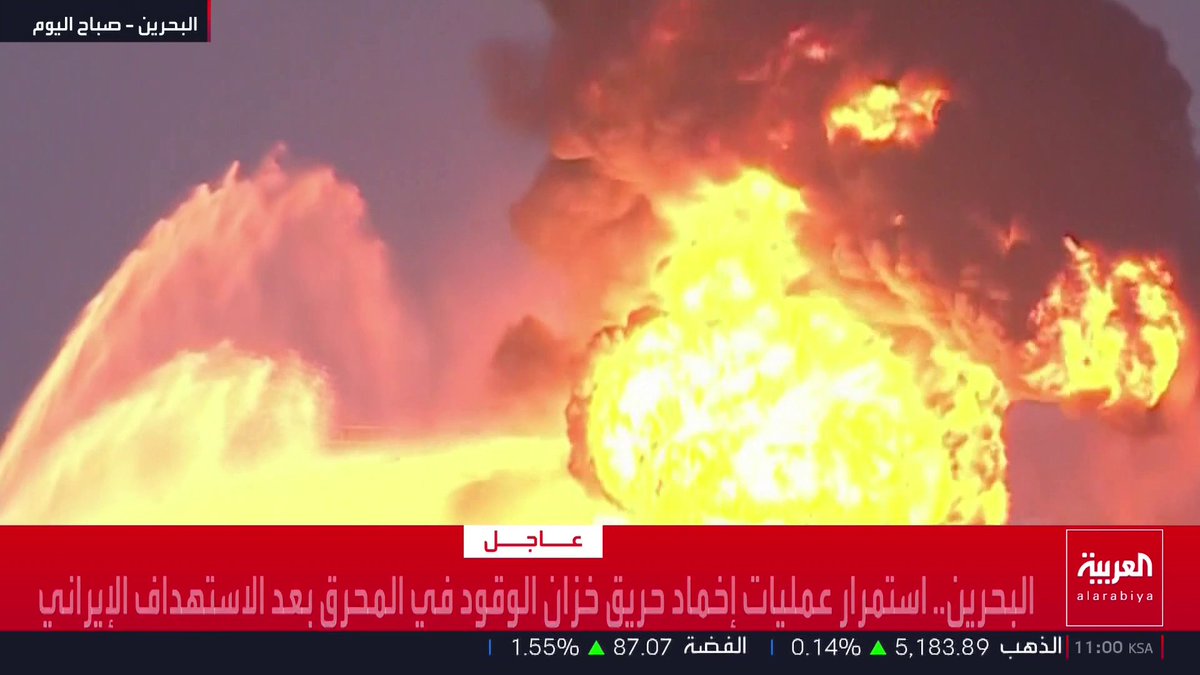 الداخلية البحرينية تعلن السيطرة على حريق خزانات الوقود في المحرق بعد استهدافها بهجوم