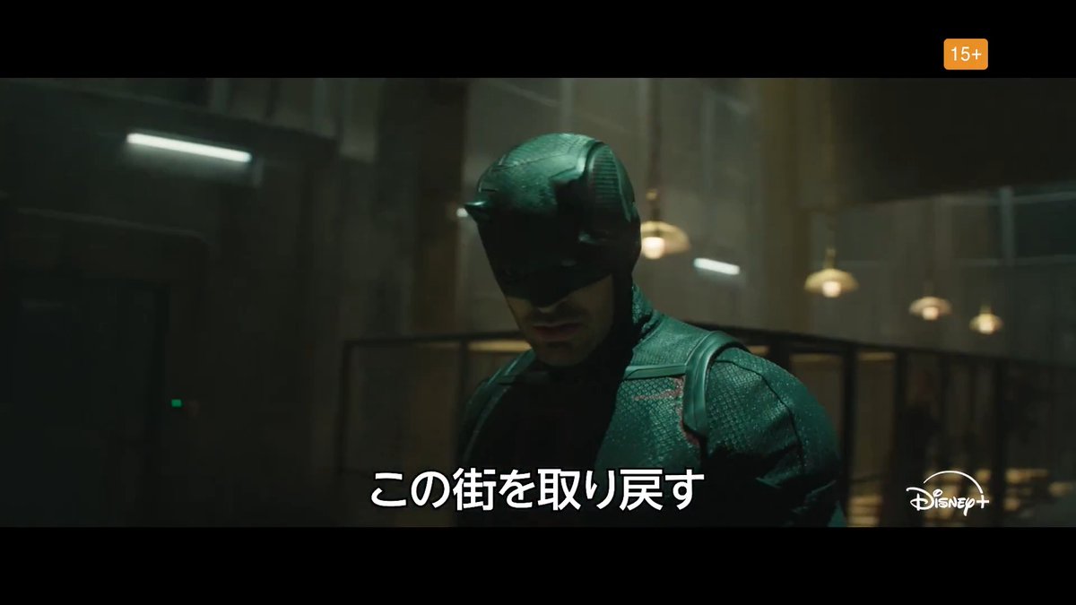 |◤ デアデビルが帰還する ◢| 宿敵 #キングピン の支配から 愛する街を取り戻せ💥 かつての仲間 #ジェシカジョーンズ も登場‼ “弁護士とヒーロー” 二つの顔を持つ #デアデビル の反撃が始まる—— 『デアデビル：ボーン・アゲイン』シーズン2 #ディズニープラス で3/25(水)独占配信開始📺💫