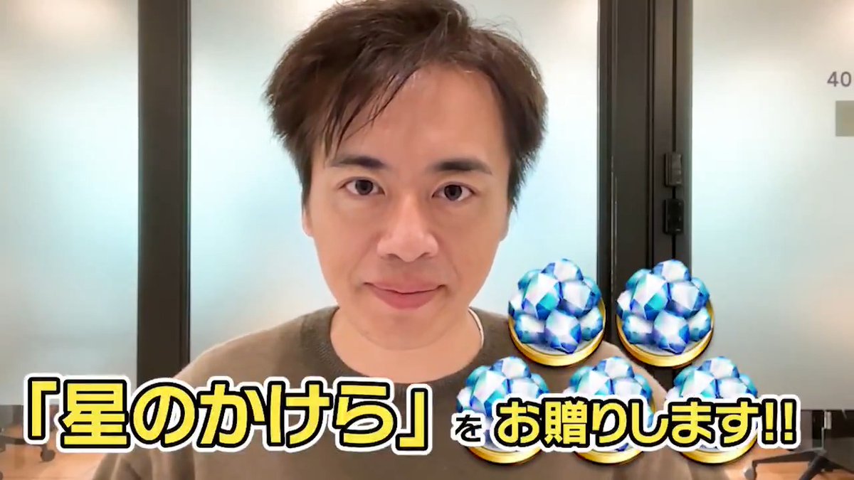 ◎◉10周年盛り上げのお礼◉◎ 「星のかけら」合計60個をお贈りします🎁✨ ・ゲーム内ギフトBOXから50個 ・公式WEBセールから10個 歴代最高の盛り上げありがとうございました!! みなさん忘れずに受け取ってくださいね(❛ᴗ❛🎀) #オセロニア