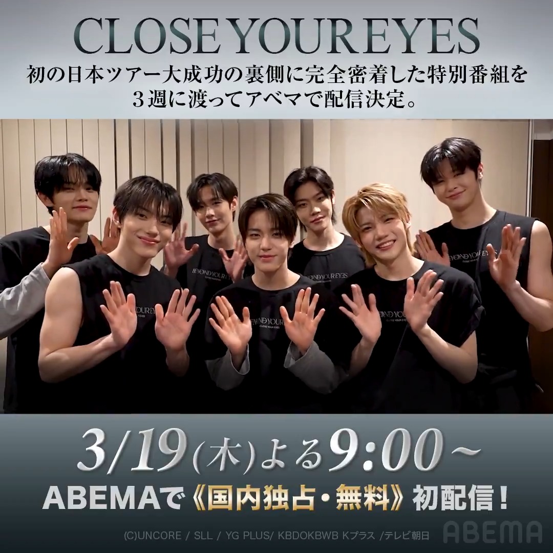 📣解禁 #CLOSEYOUREYES 日本初ツアーに完全密着！ 『【 Bihind 】CLOSE YOUR EYES 1ST TOUR [BEYOND YOUR EYES] in JAPAN』 がアベマで配信決定🎊✨ 🗓️3/19(木)よる9:00〜 ABEMAで《国内独占・無料》初配信📹 #BEYONDYOUREYES #CYE #クルユア