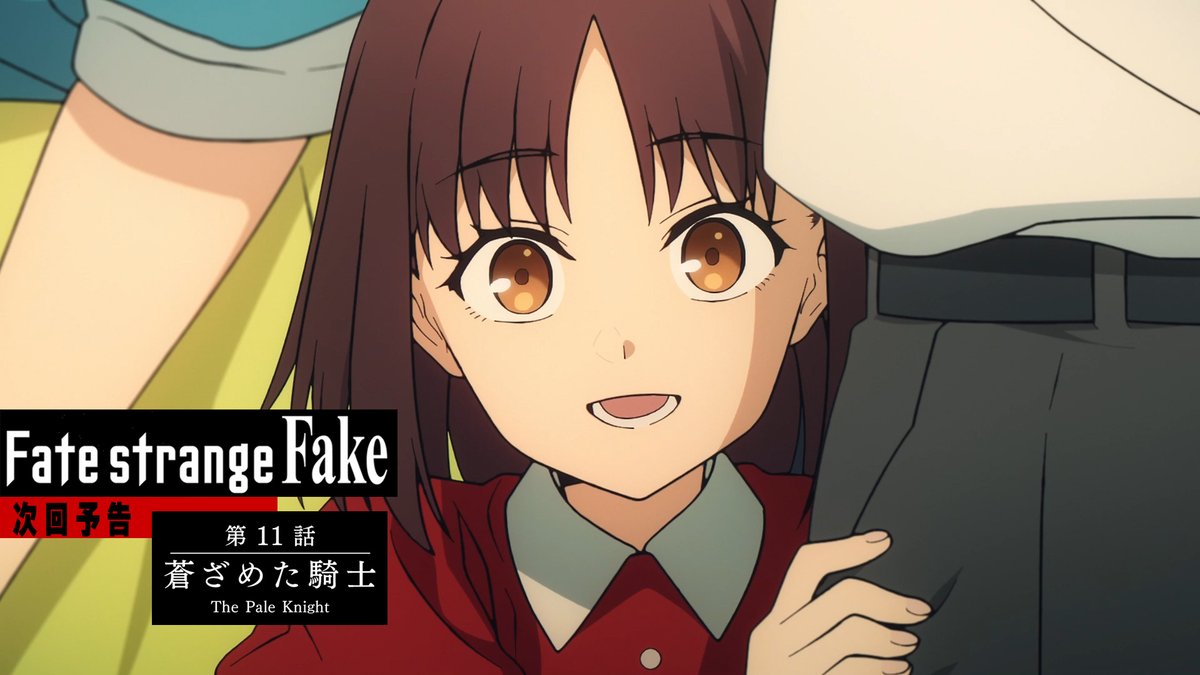 ◤『Fate/strange Fake』 第11話予告PV公開 ◢ 📺第11話放送情報 3月14日(土)23:30～ ➤TOKYO MX ➤BS11 ➤群馬テレビ ➤とちぎテレビ 3月14日(土)27:08～ ➤MBS 3月15日(日)21:00～ ➤AT-X #strangefake #ストレンジフェイク