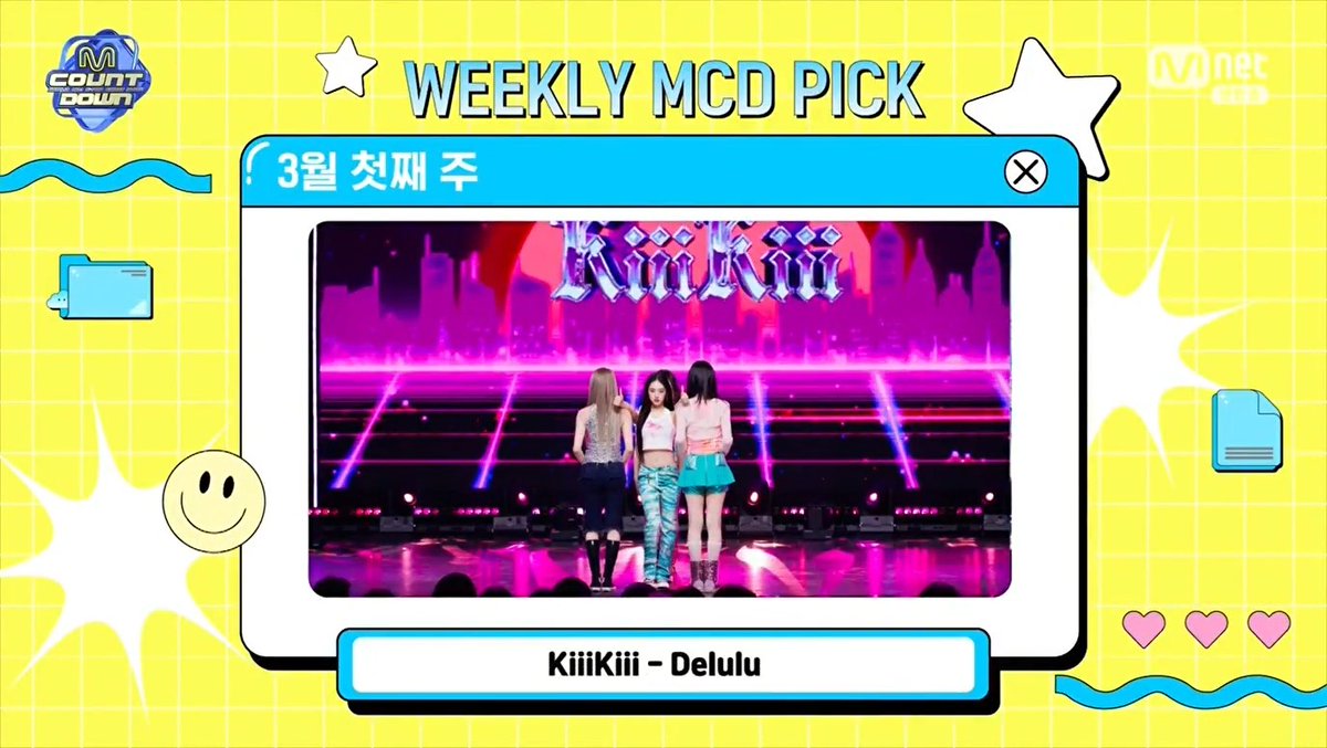 🌟 “Delulu” by KiiiKiii won Weekly MCD Pick Stage (1st week of March 2026) — Congratulations! 🥳 #KiiiKiii #키키 #Delulu #KiiiKiii_Delulu