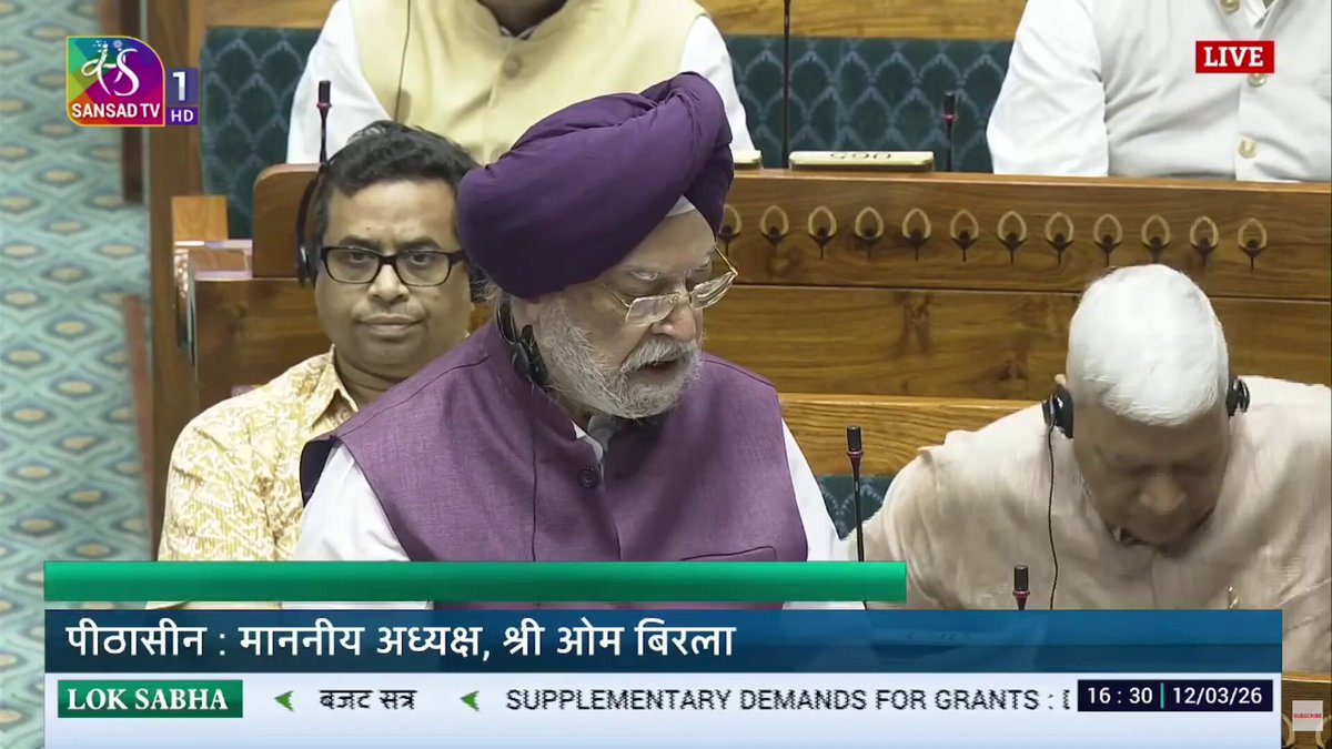 #WATCH | Delhi: In the Lok Sabha, Union Minister for Petroleum and Natural Gas, Hardeep Singh Puri, says, "The refineries are operating at high capacity utilisation. In several cases, they are exceeding 100%. There is no shortage of petrol, diesel, kerosene, ATF or fuel oil. The availability of petrol, diesel, aviation, turbine fuel, kerosene and fuel oil is fully assured..." "Non Hormuz sourcing has risen to approximately 70 % of crude imports, up from 55 % before the conflict began. India's sources grew from 40 countries as against 27 in 2006 and 2007. This structural diversification built through sustained policy over successive years has given us options that other nations find themselves without. The refineries are operating at high capacity utilisation. In several cases, they are exceeding 100%. There is no shortage of petrol, diesel, kerosene, ATF or fuel oil. The availability of petrol, diesel, aviation, turbine fuel, kerosene and fuel oil is fully assured. Retail outlets across the country are stocked and supply chains for these products are functioning normally..."