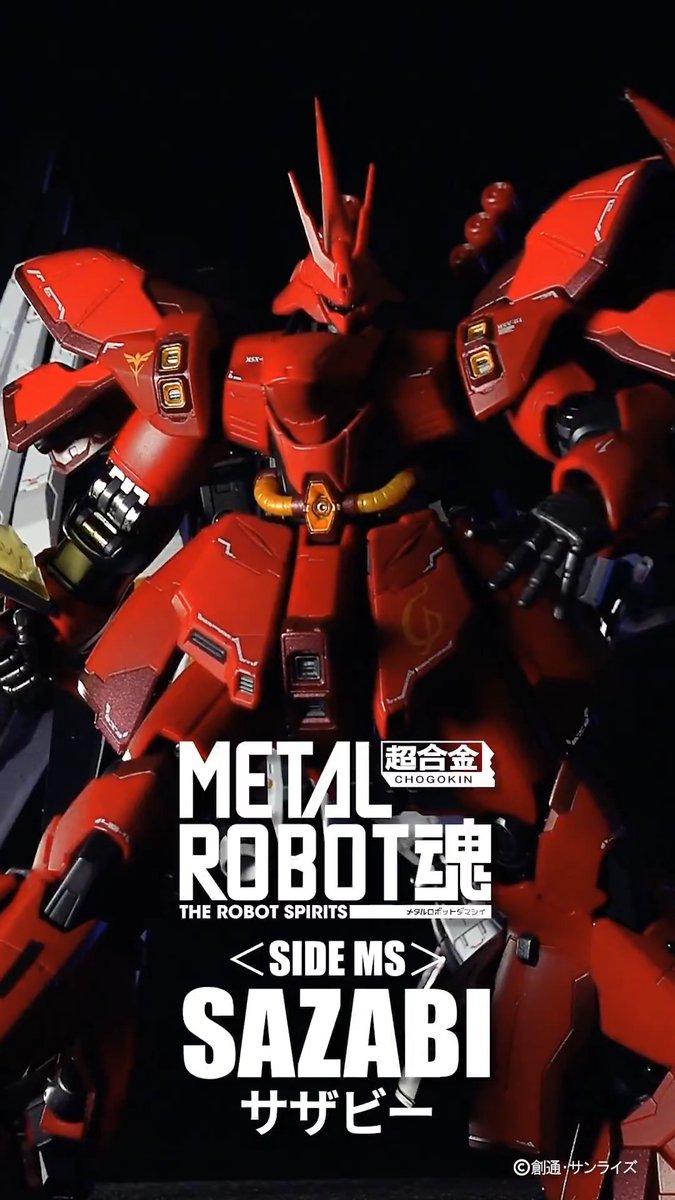 1988.3.12『機動戦士ガンダム 逆襲のシャア』公開から38年―― 「METAL ROBOT魂 ＜SIDE MS＞ サザビー」の全貌が明らかに！ 録りおろしの動画で詳細をチェック!! 魂ウェブ商店にて3月13日(金)16時より予約受付開始です。 #ガンダムフィギュア #ROBOT魂 #g_cca