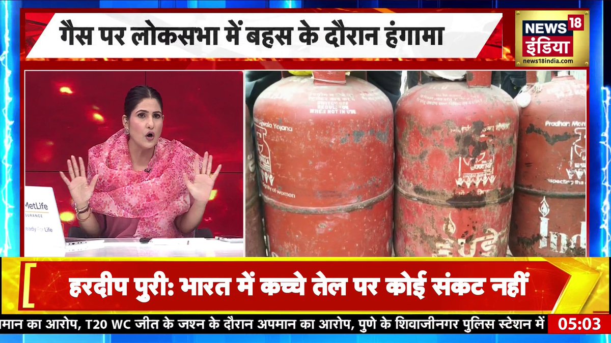 Rubika Liyaquat को LIVE कमेंट में लोगों ने गैस किल्लत की हकीकत बताई! | Oil-Gas Crisis India | Goonj #LPGSupply #LokSabha #IranWar #GoonjWithRubika | Rubika Liyaquat