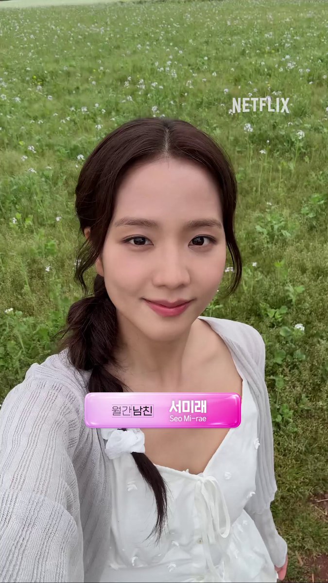 다 만나고 싶은데 구독 연장 될까요? #월간남친