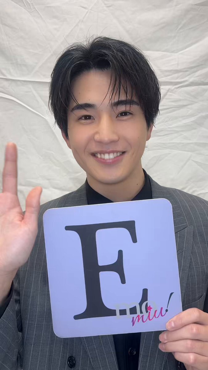 ＼✨Emo!読者へメッセージ✨／ 【#中沢元紀 】 メッセージ動画をお届け💌🌾 📺ドラマ『ゲームチェンジ』 インタビュー掲載中✍️ ↪︎ 𓂃𓂃𓂃𓂃𓂃𓂃𓂃𓂃𓂃𓂃 「ゲームチェンジ」BS-TBS【公式】 #ドラマゲームチェンジ #Emomiu