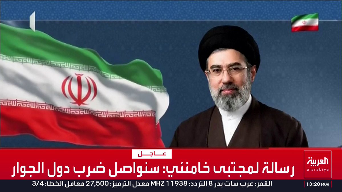 رسالة لمجتبى خامنئي: سنواصل ضرب دول الجوار