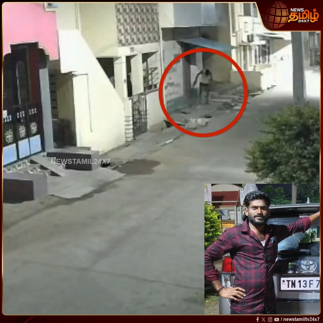 கணவன் தற்கொ*ல செய்து கொண்டதாக முதலில் நாடகமாடிய நிலையில் சிசிடிவி காட்சிகள் மூலம் கொ*ல சம்பவம் அம்பலம்.. மது அருந்திவிட்டு வந்து தினமும் பிரச்சனை செய்து வந்ததால் கணவனை கொ*ல செய்ததாக இளம்பெண் வாக்குமூலம்.. #Salem #CCTVfootage #Husband #Wife #Newstamil24x7