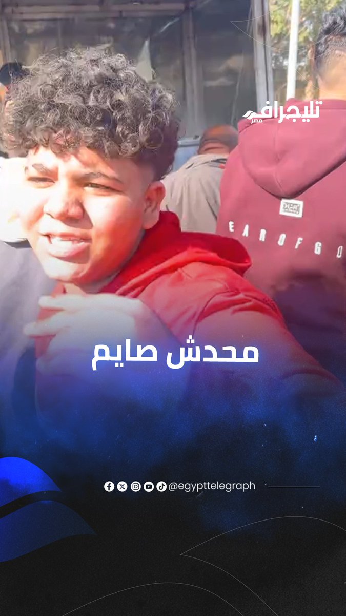 شاب يطالب بإغلاق عربة كشري بسبب إفطار الشباب في نهار رمضان بسوق الجمعة: كلهم واقفين بياكلوا في عز الضهر 🥺