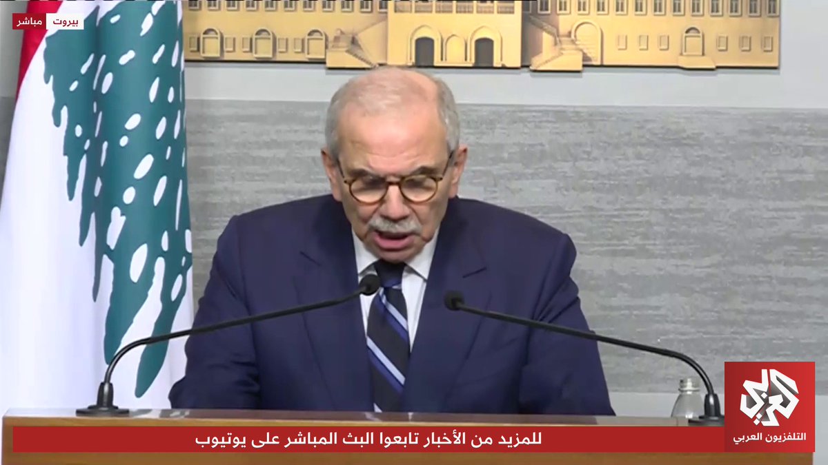 نوّاف سلام 🟰 'الشعب لن يصدّق بياناً بإسم الضباط الوطنيين لأنّه مشبوه ويهدد وحدة الجيش..' المشبوه واللي عم يهدّد وحدة الجيش ولبنان هوّي إنت وحكومتك.