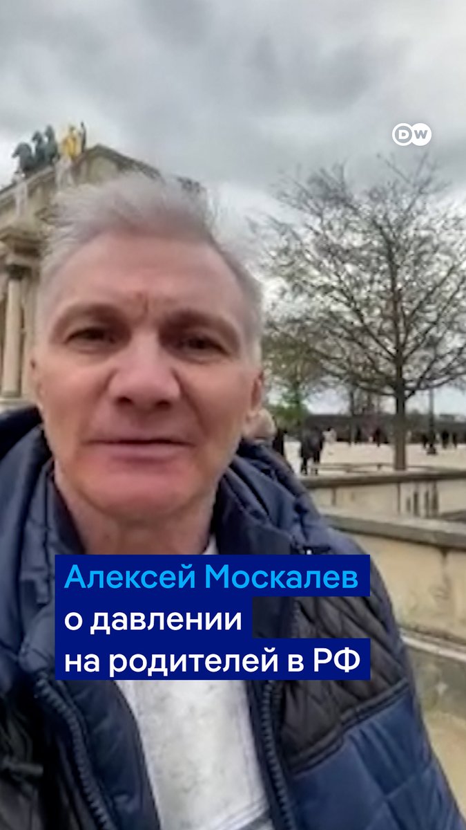 "Репрессии в России продолжаются, и с каждым днем гайки закручивают все сильнее", - говорит в беседе с DW Алексей Москалев. Накануне он с дочерью Машей приехал во Францию по гуманитарной визе. В России их преследовали из-за антивоенного рисунка девочки