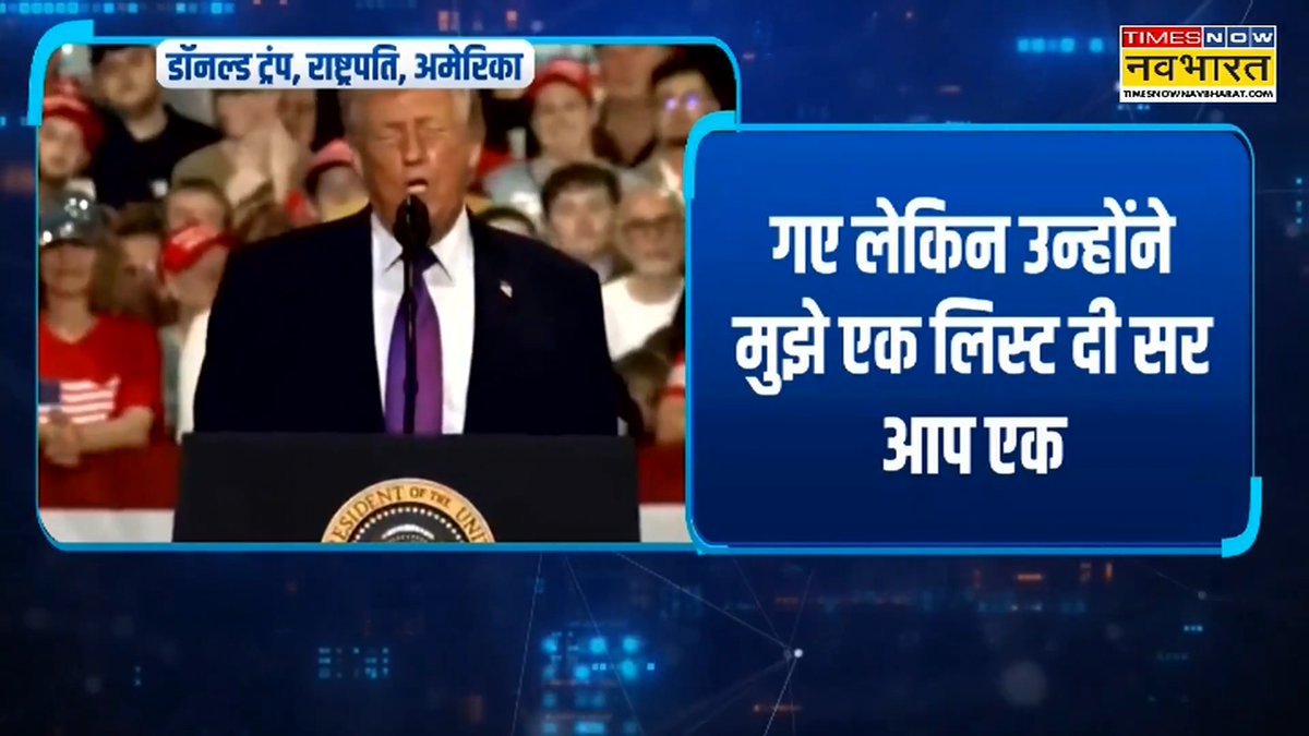 सुशांत सिन्हा फिलहाल तगड़ी रिपोर्टिंग कर रहा है, ईरान ने युद्ध में निकाली US की हवा.. अब हवाहवाई दावे क्यों कर रहे Trump ?